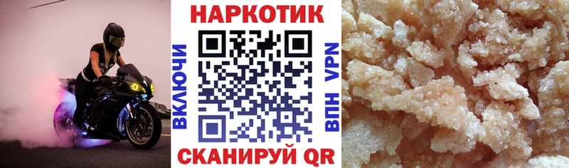Наркотические вещества Кудрово СОЛЬ  COCAIN  Мефедрон  ГАШ 