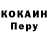 Кодеин напиток Lean (лин) Ashly Cobos