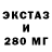 МЕФ кристаллы Anatoliy Dubinsky