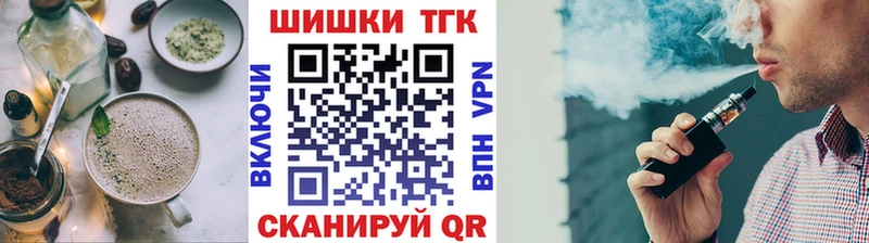 купить наркотик  Кудрово  kraken tor  Еда ТГК марихуана 