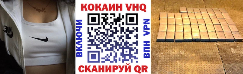 где купить наркоту  Кудрово  blacksprut как зайти  КОКАИН 98% 