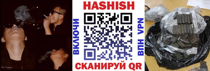 ГАШИШ гашик  mega зеркало  Кудрово 