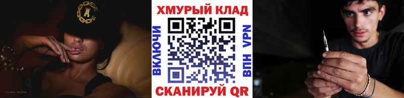 Героин хмурый  Кудрово 