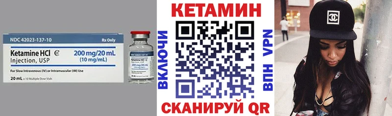 наркота  Кудрово  Кетамин ketamine 