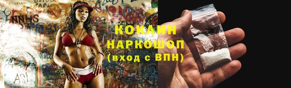 прущие крисы Богородицк