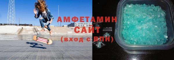 трава Бронницы