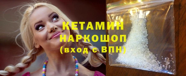 кокаин колумбия Богородск