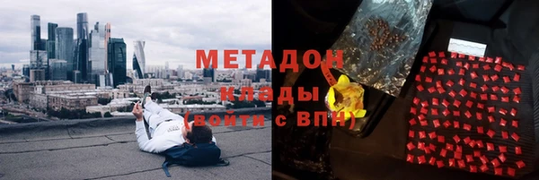 прущие крисы Богородицк