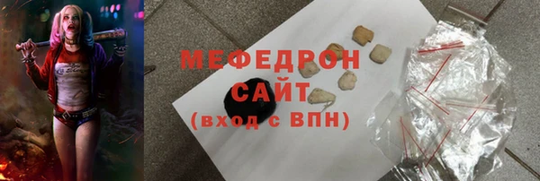 кокаин колумбия Богородск