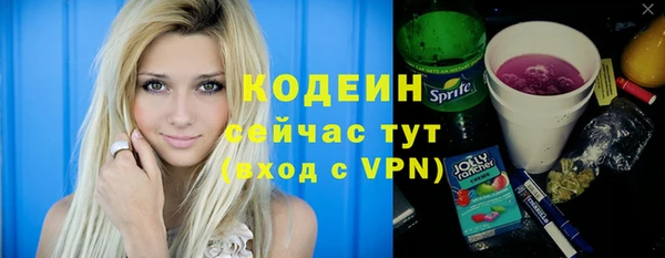 трава Бронницы