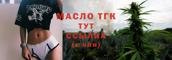 кокаин колумбия Богородск