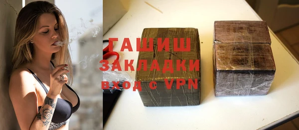 прущие крисы Богородицк