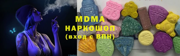 трава Бронницы