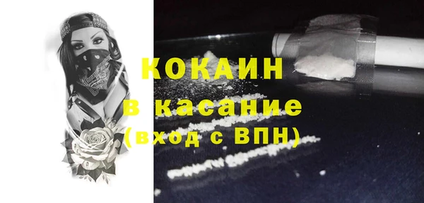 ПСИЛОЦИБИНОВЫЕ ГРИБЫ Бугульма