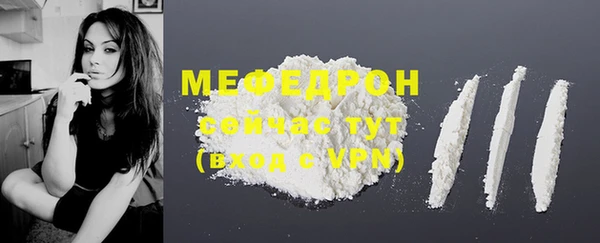 трава Бронницы