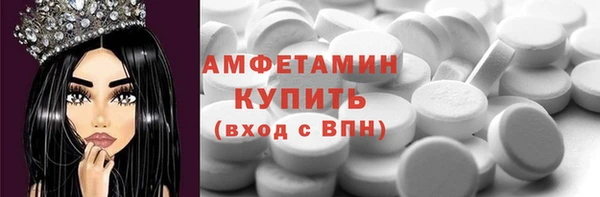 ПСИЛОЦИБИНОВЫЕ ГРИБЫ Бородино