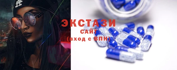 ПСИЛОЦИБИНОВЫЕ ГРИБЫ Бородино