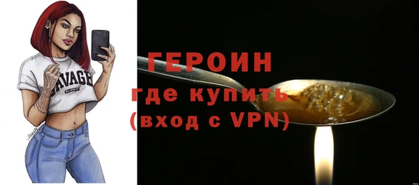 стафф Верхний Тагил