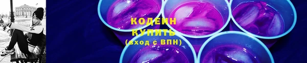 трава Бронницы