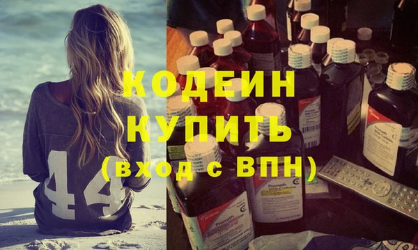 кокаин колумбия Богородск