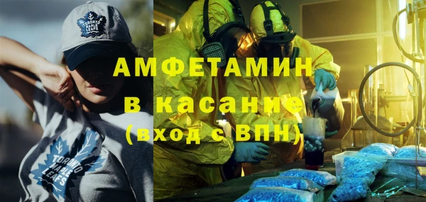 ПСИЛОЦИБИНОВЫЕ ГРИБЫ Бугульма