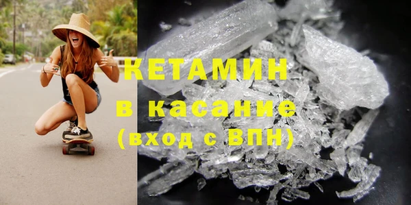 прущие крисы Богородицк