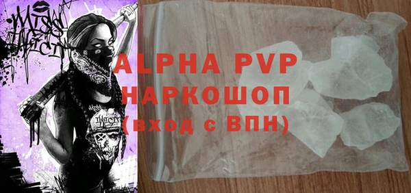 прущие крисы Богородицк
