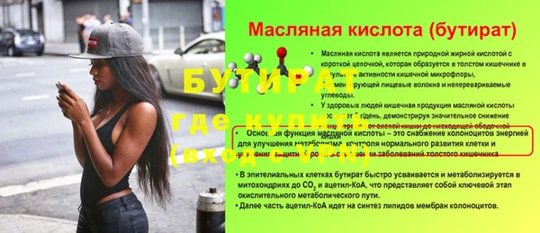 ПСИЛОЦИБИНОВЫЕ ГРИБЫ Бугульма