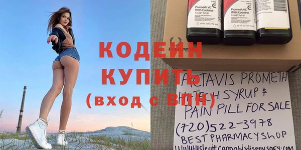 прущие крисы Богородицк