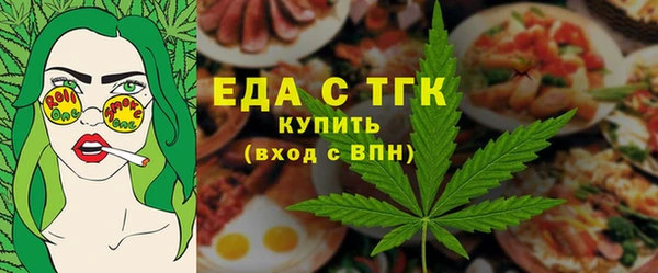 ПСИЛОЦИБИНОВЫЕ ГРИБЫ Бугульма