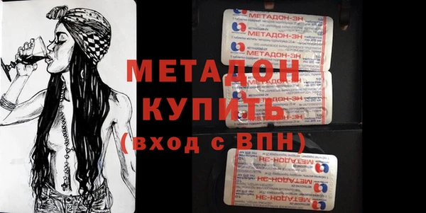 кокаин колумбия Богородск