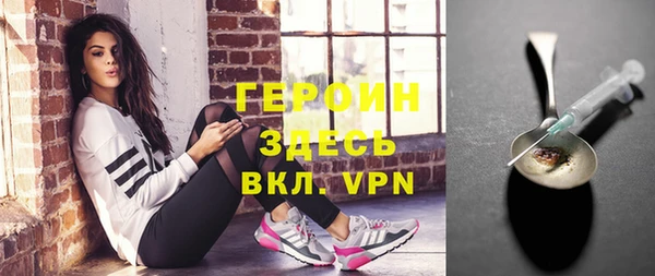 трава Бронницы