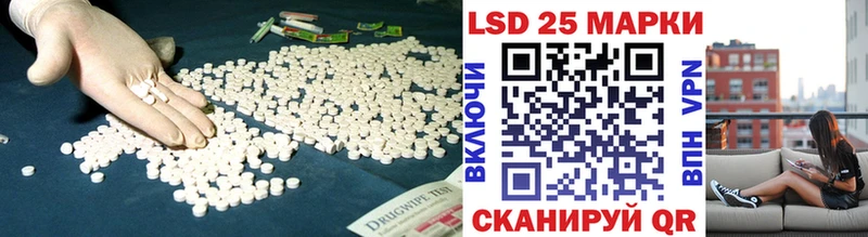 ЛСД экстази ecstasy Кудрово