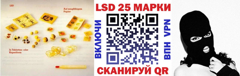 LSD-25 экстази кислота  наркошоп  Кудрово 