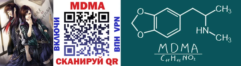 MDMA Molly  сколько стоит  KRAKEN как войти  Кудрово 
