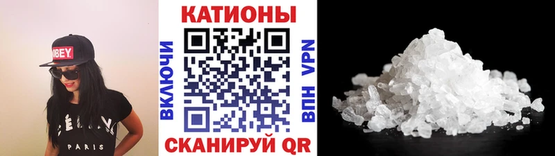 сколько стоит Кудрово МЕФ кристаллы
