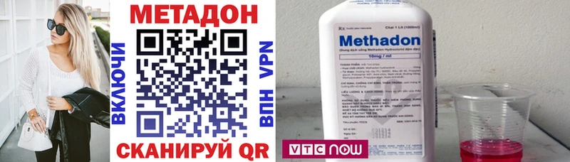 магазин продажи   Кудрово  Метадон methadone 