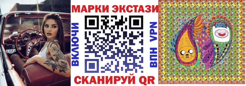 хочу   Кудрово  Наркотические марки 1,8мг 