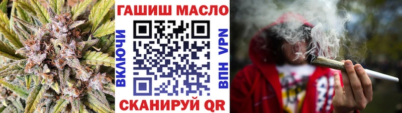 ТГК гашишное масло цены Кудрово